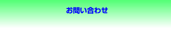 キッズ・ジュニアコース
