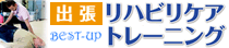 Best-UP