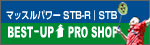 マッスルパワーSTB-R｜STB　ショッピングサイト　BEST-UP PRO SHOP