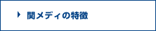 カリスマトレーナー直伝